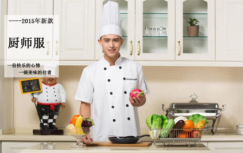Uniforme de cuisinier - Ref 1910423 Image 11