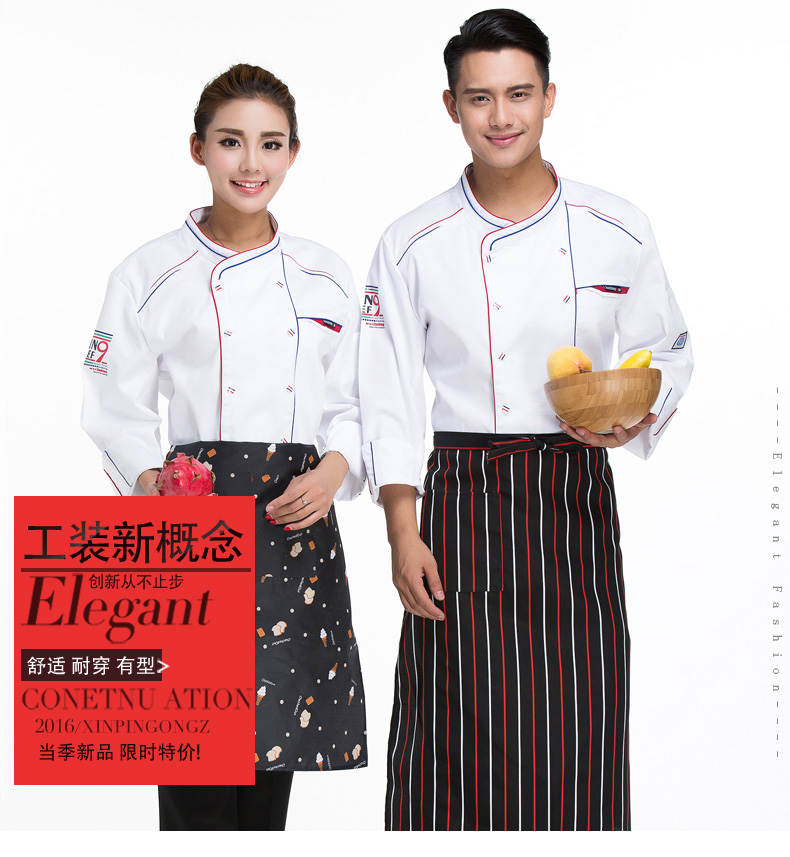 Veste chef cuisinier - Ref 1910448 Image 7