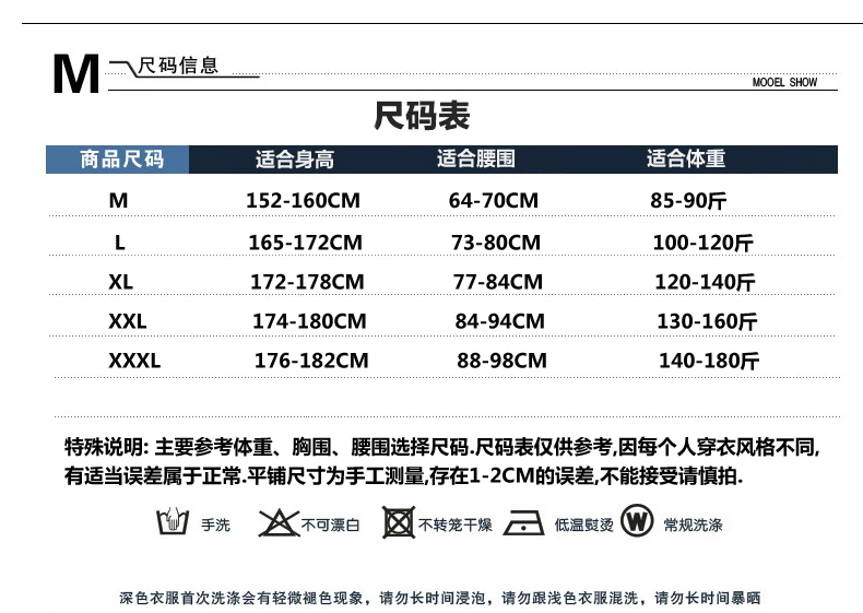 Vêtement pour cuisinier - Ref 1910456 Image 8