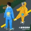 Товары от 伊家家居专营