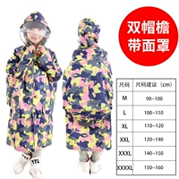 Камуфляж детского соединения YY-173 Pink