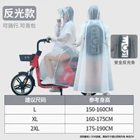 EGM Обновление Cycling+пешие прогулки (удлиненный рюкзак+рюкзак) Anti -Light Model