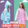 Товары от 伊家家居专营