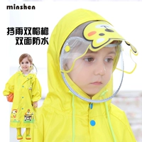 Ming Sheng 2188 новый с маской лимонной желтой