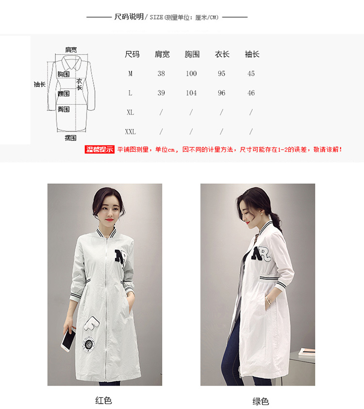 Mùa xuân 2016 mùa xuân mới của phụ nữ Hàn Quốc bf gió sinh viên bảy điểm tay áo dài đồng phục bóng chày mỏng mùa xuân và mùa thu - Thể thao sau áo thể thao nữ adidas