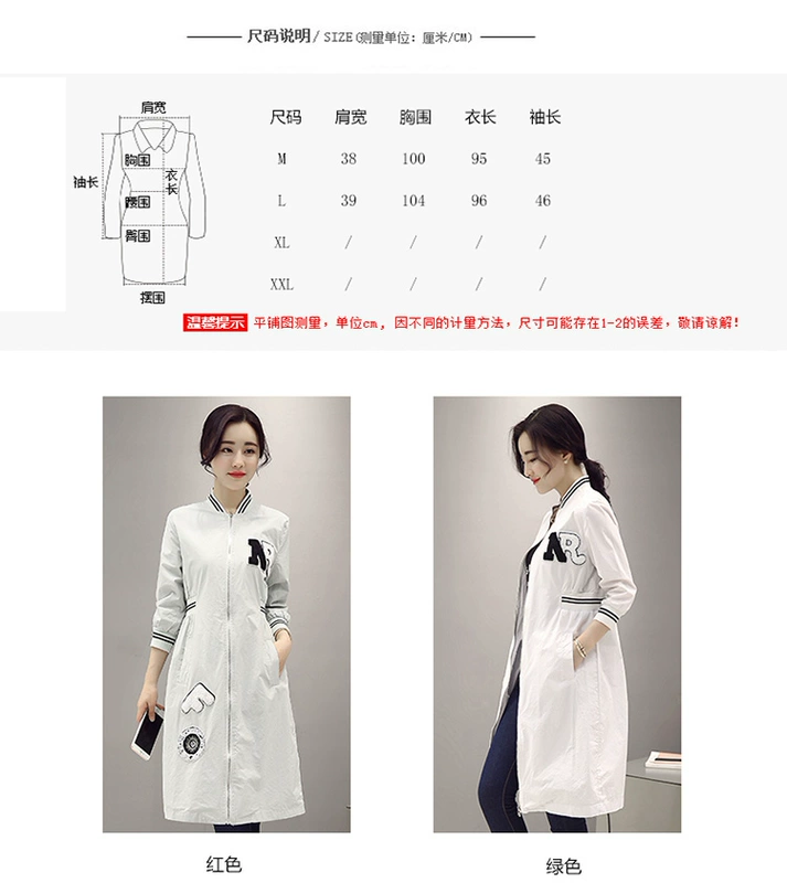 Mùa xuân 2016 mùa xuân mới của phụ nữ Hàn Quốc bf gió sinh viên bảy điểm tay áo dài đồng phục bóng chày mỏng mùa xuân và mùa thu - Thể thao sau bộ adidas nam mùa hè