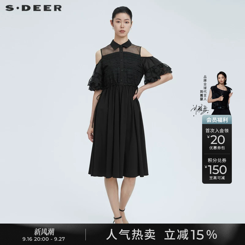 Sdeer Summer Off-Shoulder Lace Dress Women's Summer Dress High-End Girly Shirt Dress S22281207 Sdeer Summer Off-Shoulder Lace Dress Women's Summer Dress High-End Girly Shirt Dress S22281207
