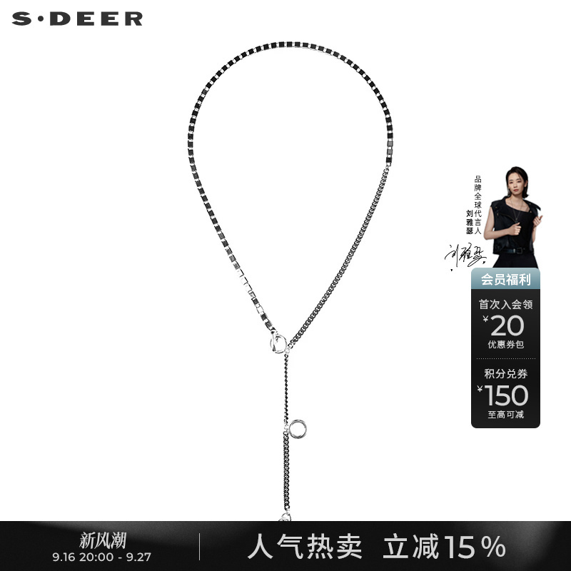 Sdeer Personalized Ring-Shaped Stereo Alloy Splicing Waist Chain S22184401