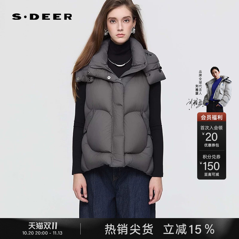 [90 down] Sdeer Women's Winter Hooded Loose down Vest S254Z1602