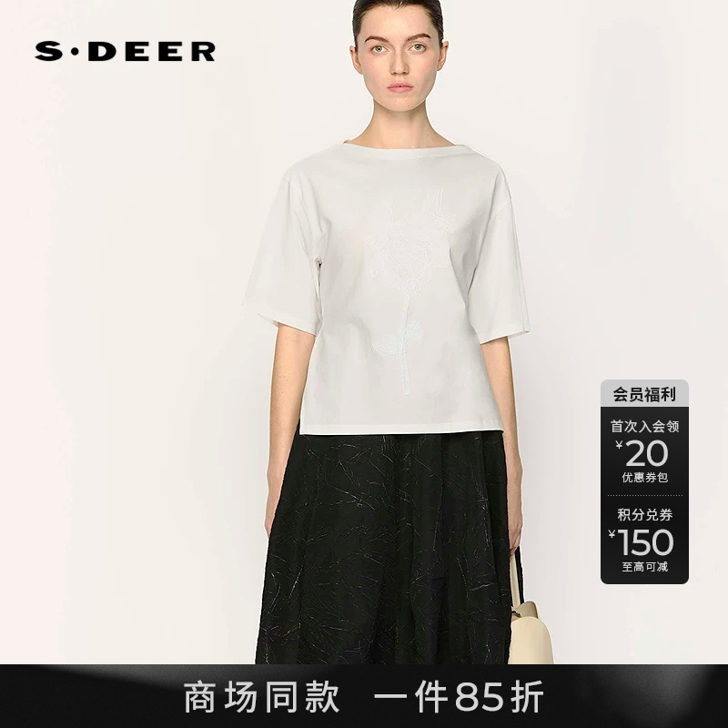 [Same Style as in Shopping Malls] Sdeer San Diao Ding Dian Embroidered Waist-Cinching Irregular Short-Sleeve T-Shirt S25280115