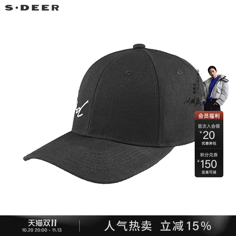 Sdeer Women's Fashion Color-Blocked Letter Black Baseball Cap S22283620
