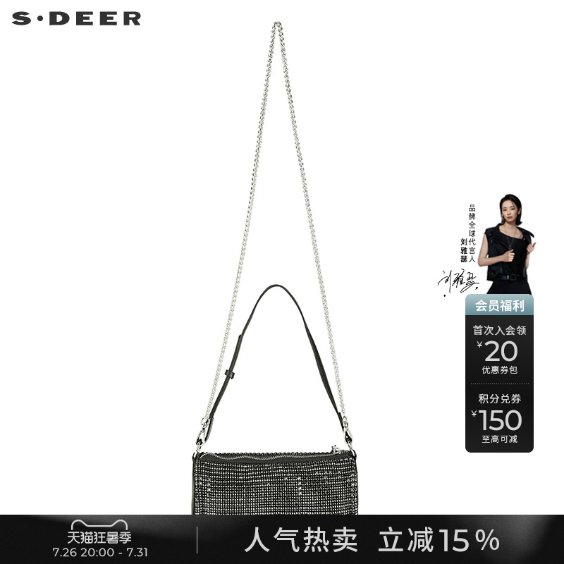 Sdeer Women's Fashion Rivet Chain Cross-Body Shoulder Bag S22283822