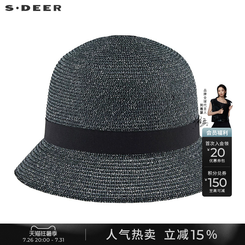 Sdeer Women's Fashion Bow Retro Straw Hat Sun Hat S22283617