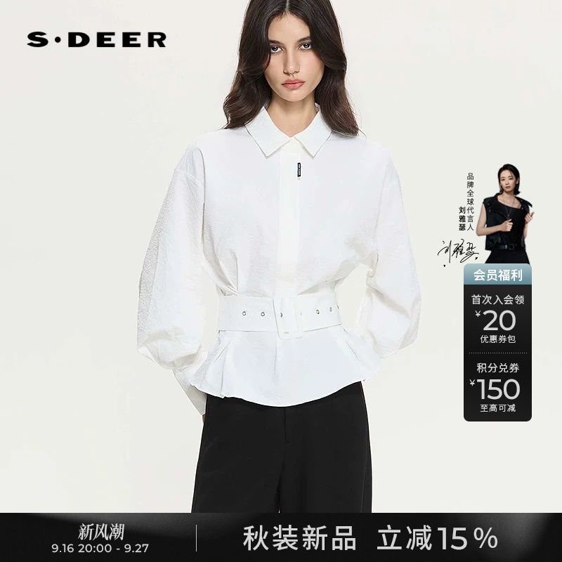 Sdeer Women's Clothing 2026 Autumn New Ol Style Lapel Color-Block Letter Waist-Cinching White Long-Sleeve Shirt