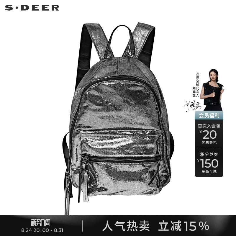 Sdeer Women's Fashion Multi-Layer Zipper Backpack Small Backpack S20383832
