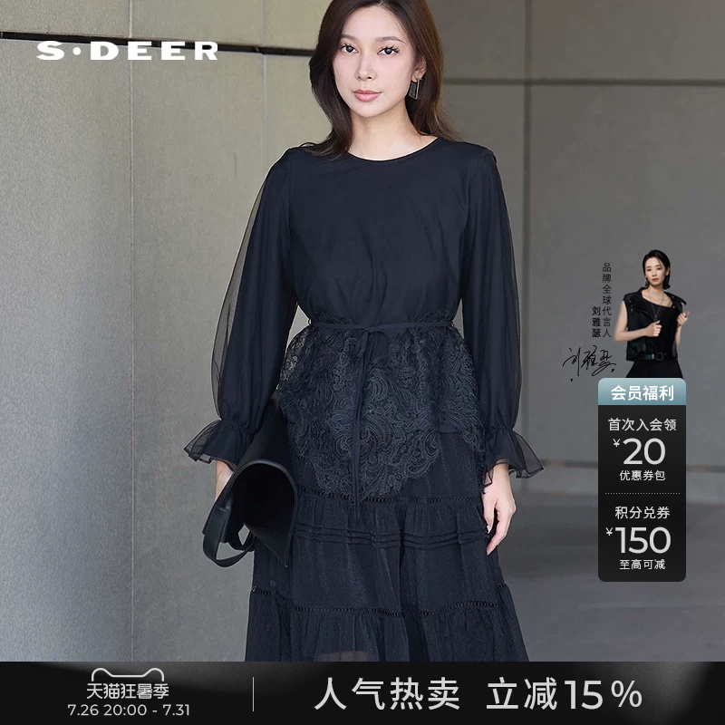 Sdeer Saint Dior Autumn Women's Clothing Lace Mesh Waist-Tightening Long-Sleeve Shirt S24380506 Sdeer Saint Dior Autumn Women's Clothing Lace Mesh Waist-Tightening Long-Sleeve Shirt S24380506