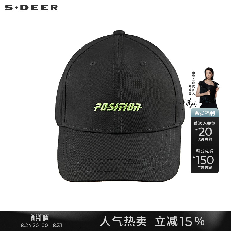 Sdeer Personalized Color-Blocked Letter Black Baseball Cap S22183609
