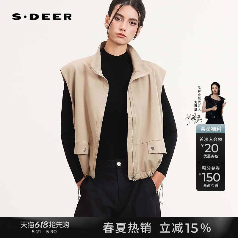 Sdeer Saint Dior Spring and Autumn Women's Clothing Cool Stand Collar Patchwork Loose Sleeveless Vest S24381601