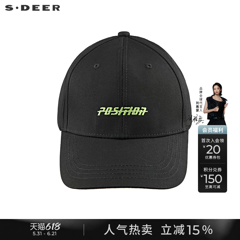 Sdeer Personalized Color-Blocked Letter Black Baseball Cap S22183609