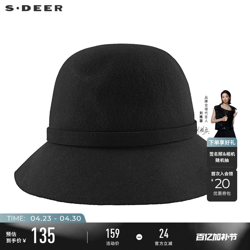 Sdeer Saint Dior Round Top Bowknot Woolen Fisherman Hat S22483628