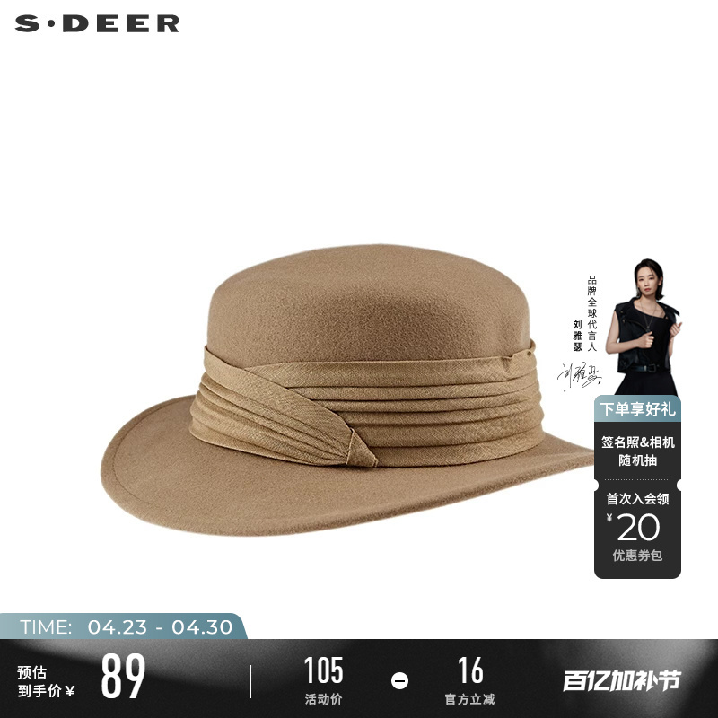 Sdeer Women's Winter Wool Flat-Top Ribbon Retro Hat S21483632