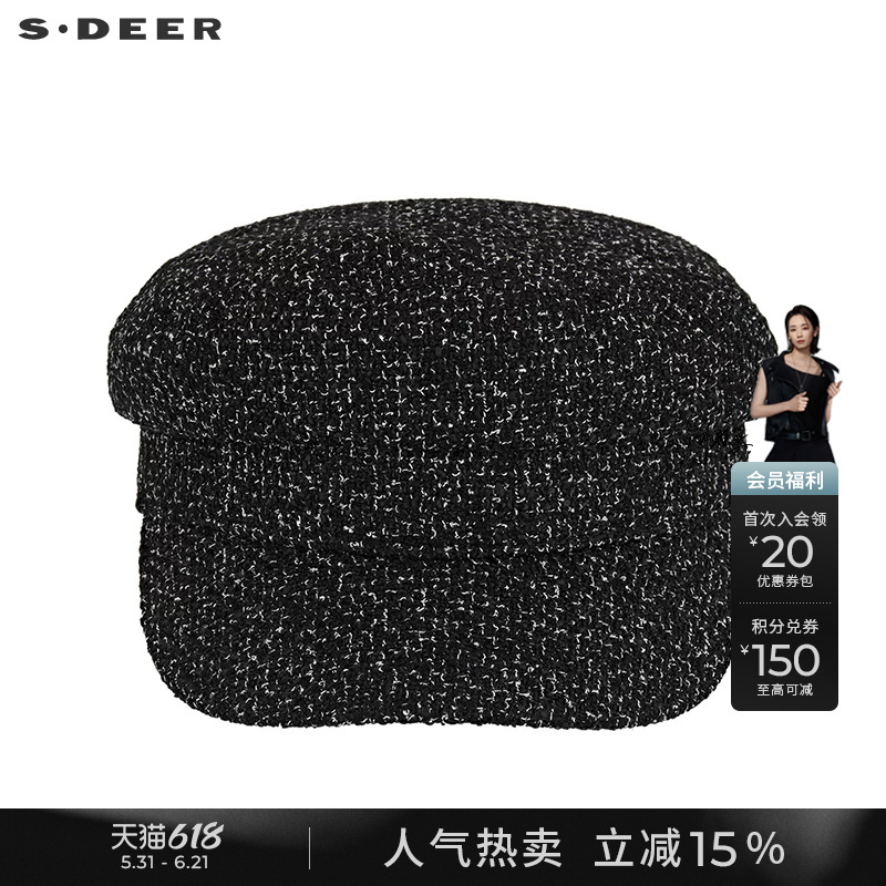Sdeer Winter Clothing Retro Contrast Color Lace-Up Beret S21483627