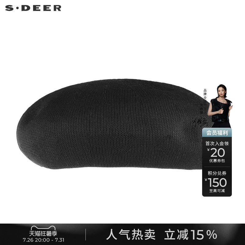 Sdeer Saint Dior Women's Hat Fashionable and Simple Women's Black Beret S22183605
