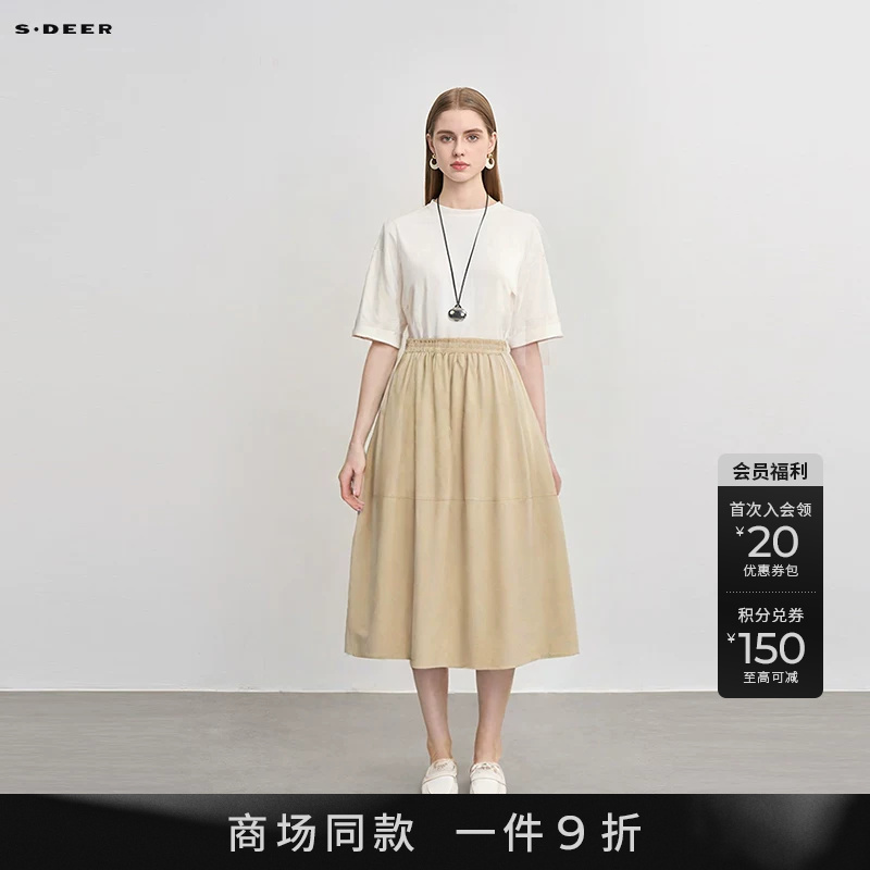 [Same Style as in Shopping Malls] Sdeer Women's Patchwork Pleated Cocoon-Shaped Long Skirt S25281112