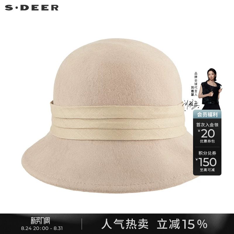 Sdeer Women's Retro Patchwork Fisherman Hat Wool Hat S22483626