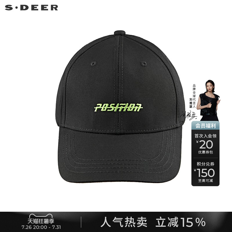 Sdeer Personalized Color-Blocked Letter Black Baseball Cap S22183609