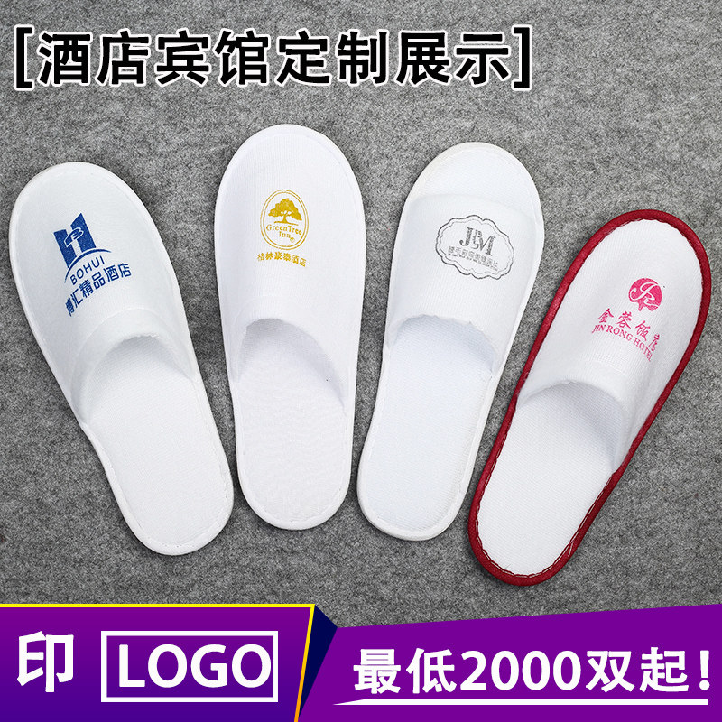 Disposable slippers Hotel rooms pull plush slippers Home hospitality