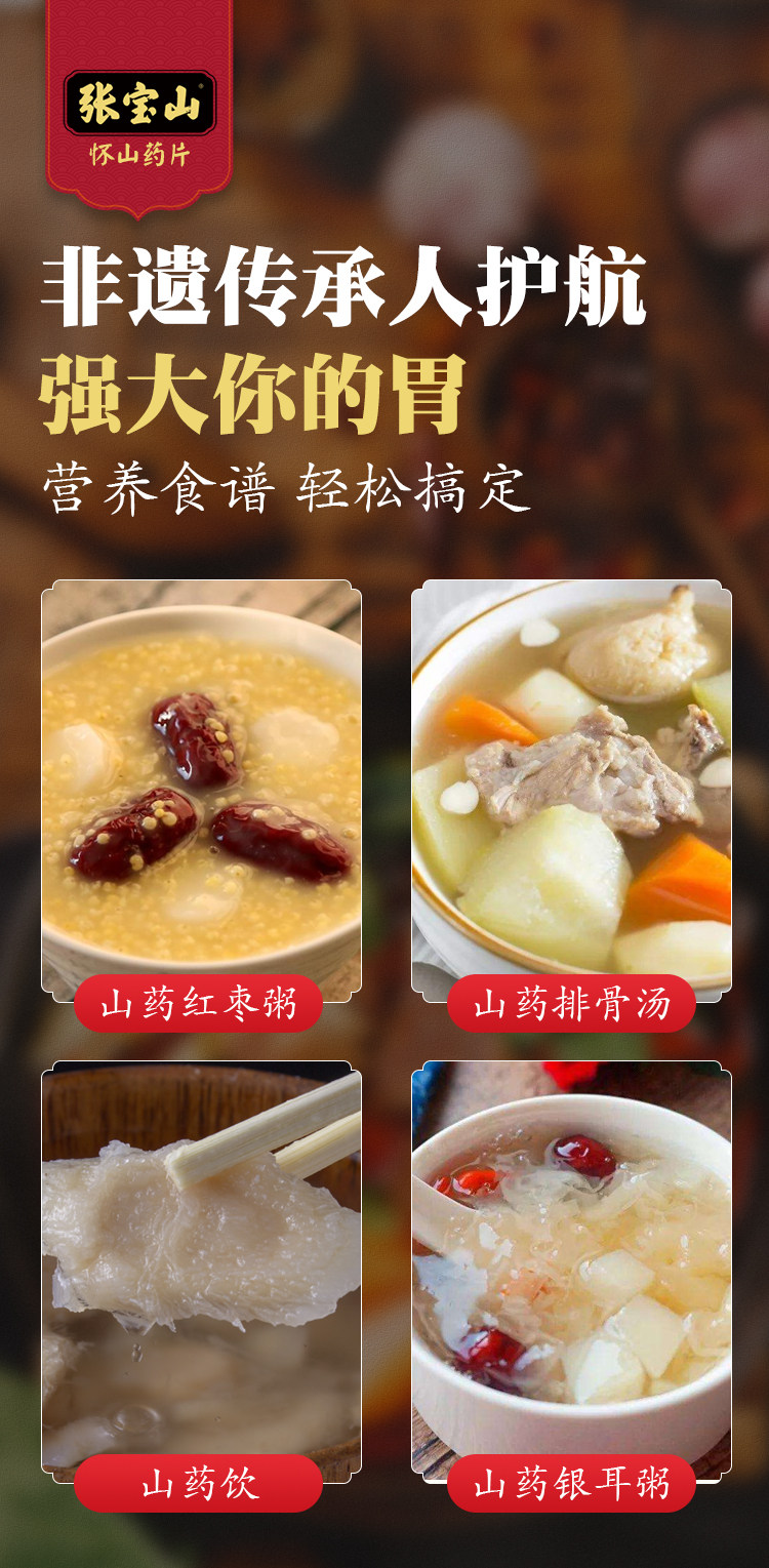 Yam Film Details_10.jpg