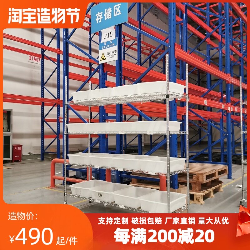 Logistics warehouse distribution truck E-commerce sorting car Storage shelf Tally cart Delivery car