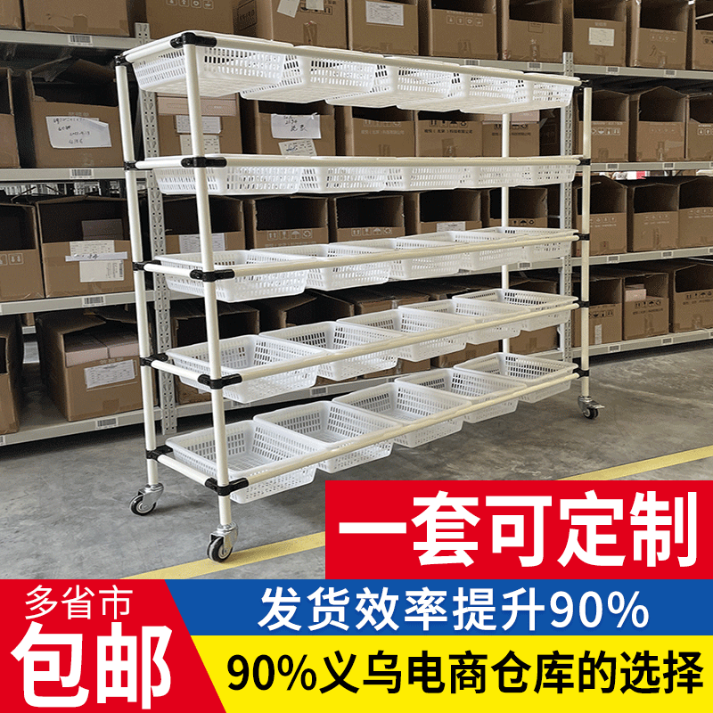 Electric Dealer Warehouse Sorting Car Accessories Wagon Lean Pipe Belt Wheel Tool Car Express Delivery Pull Goods Trolley Customised Pickup Truck