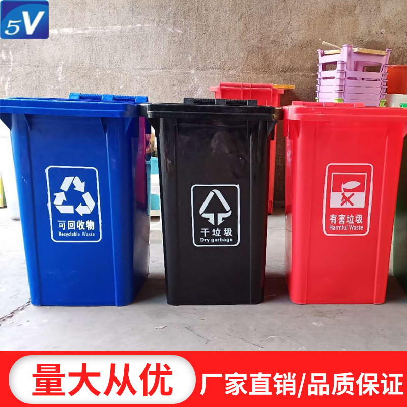 240L plastic outdoor trash can large 120L thickened community sanitation outdoor pedal leather box 100L