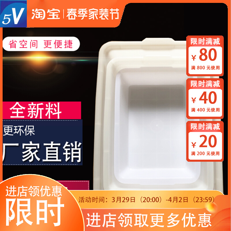 Electric commercial pickup frame Thickened Pick Up Plastic Case Ice Basin Plastic Frame Assembly Line Logistics Box Barbecue Vegetable-washing square basin
