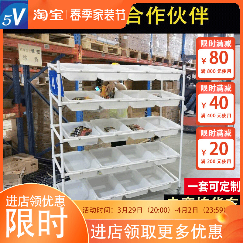 Electric commercial warehouse pickup truck sorting carouting truck with wheel delivery pull-in tool car weeknight transfer truck customized sub-inspection car