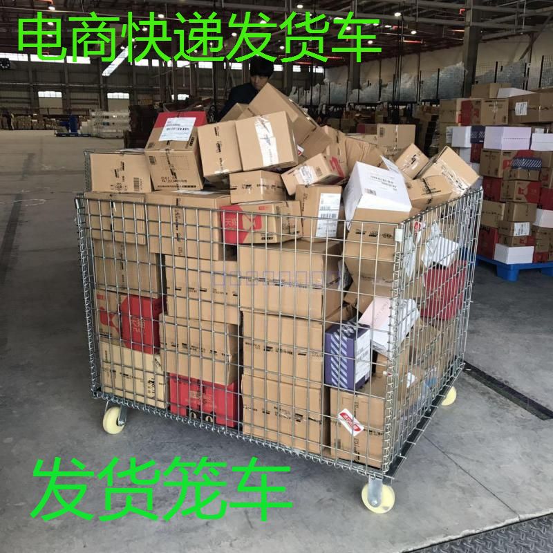 Galvanized bin storage cage iron cage mobile with castors Taobao distribution wagon Sorting cart Express delivery truck
