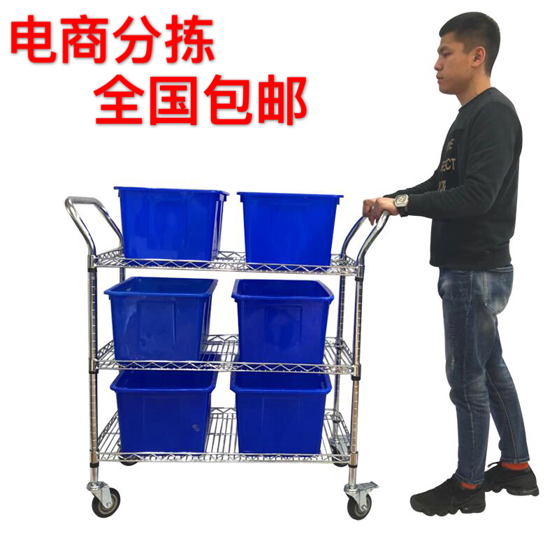 Electric Commercial 3rd Party Warehouse Logistics Express Delivery Shipping Picker truck sorting cart Custom 
