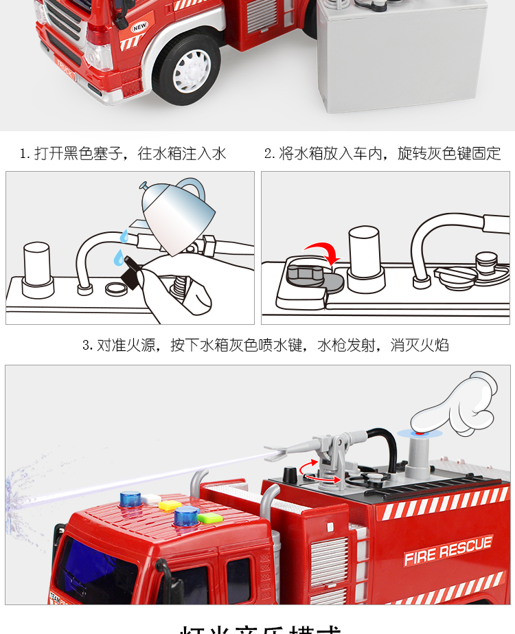 Xe cứu hỏa lớn đồ chơi kỹ thuật đặt trẻ em phun nước xe bé trai thang cẩu mô phỏng có thể phun nước - Đồ chơi điều khiển từ xa máy bay điều khiển