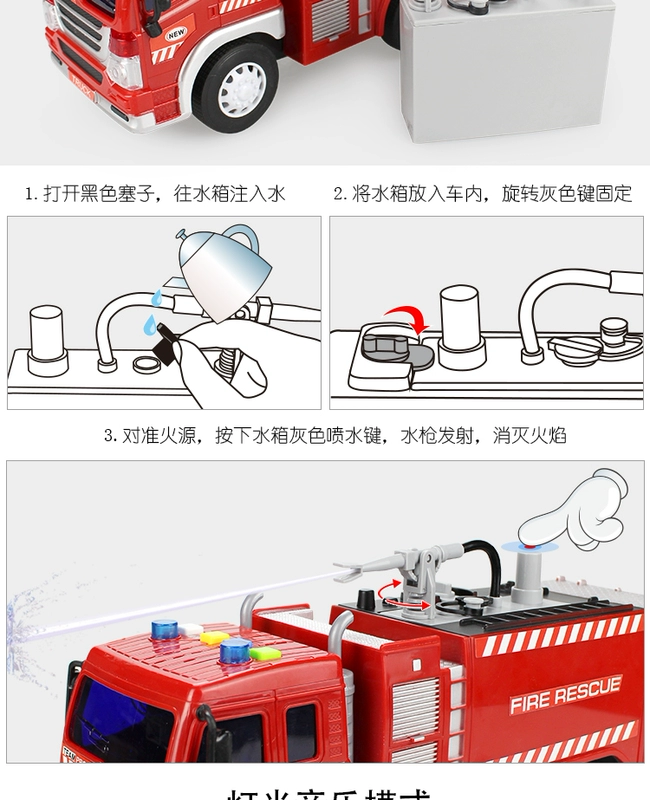 Xe cứu hỏa lớn đồ chơi kỹ thuật đặt trẻ em phun nước xe bé trai thang cẩu mô phỏng có thể phun nước - Đồ chơi điều khiển từ xa