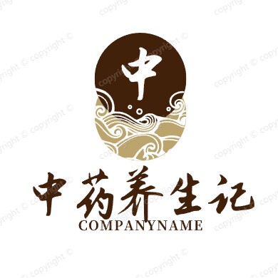 中药养生记