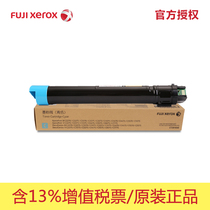 Original Fuji Xerox C2275 C3373 C3375 C4475 C5575 Blue powder CT201830