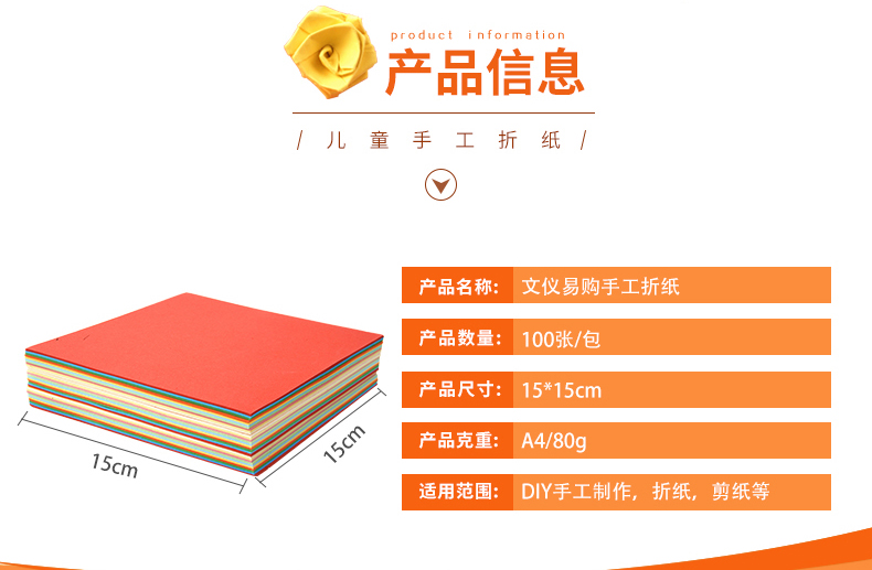 Wenyi dễ dàng mua cho trẻ em handmade origami vuông giấy màu mẫu giáo học sinh não trắng giấy cắt 100 tờ thủ công não tự làm hàng ngàn con hạc giấy - Giấy văn phòng