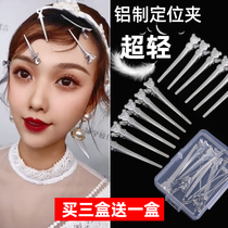 Movie House Disc Hair Beauty Hair Positioning Clip Duckbill Clip Small Partition Clip Bridal Dress Styling Aluminum Hand Push Corrugated Clip