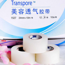 3M double eyelid stickers hypoallergenic transparent invisible natural mesh stickers 2 4mm*10m beauty breathable tape large