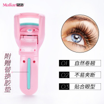 Mary Ann Mini Portability Type Mascara Natural Persistent Eyelash Eyelash Aid Roll Teething with 2 glue pads