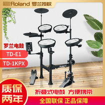 Roland Roland Electronic Drum TD-E1 TD-1KPX Portable Rack Subdrum Jazz Drum Drums