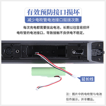 Yajia 5000 SOLOC SOLO electric blowpipe battery extension cord to reduce plug-in times to prevent interface damage