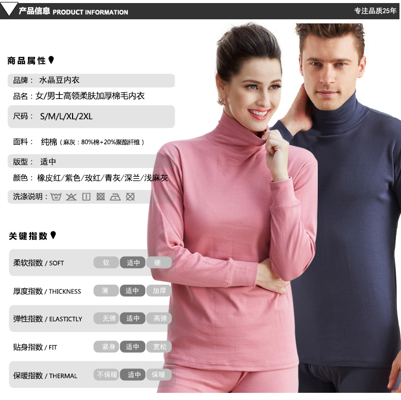 Cổ áo cao nhiệt đồ lót nữ cotton trung niên cotton áo len nam cao cổ cao quần áo mùa thu quần dài phù hợp với mẹ đồ lót nữ